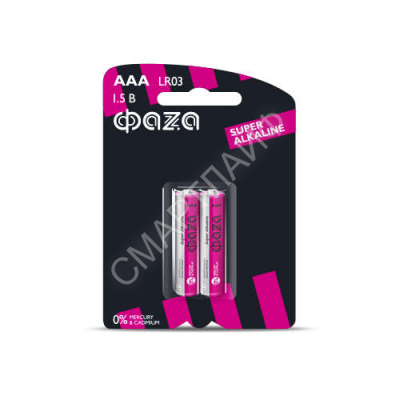 Элемент питания алкалиновый AAA/LR03 1.5В Super Alkaline BL-2 (уп.2шт) ФАZА 2858474 - Интернет-магазин СМАРТЛАЙФ