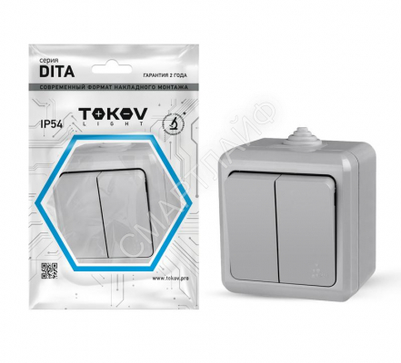 Выключатель 2-кл. ОП Dita IP54 10А 250В сер. TOKOV ELECTRIC TKL-DT-V2-C06-IP54 - Интернет-магазин СМАРТЛАЙФ