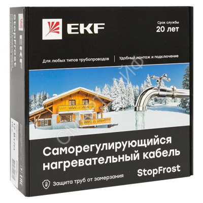 Кабель нагревательный саморег. 17Вт/м для обогрева трубопроводов StopFrost 15м EKF SF-17-15 - smartlife-ural.ru – Екатеринбург