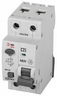 Выключатель автоматический дифференциального тока 1P+N C 25А 30мА тип А АВДТ 4.5кА PRO D32E2C25А30 АД32 электронное Эра Б0057385 - smartlife-ural.ru – Екатеринбург