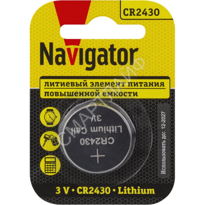 Элемент питания литиевый CR2430 93 828 NBT-CR2430-BP1 (блист.1шт) NAVIGATOR 93828 - Интернет-магазин СМАРТЛАЙФ