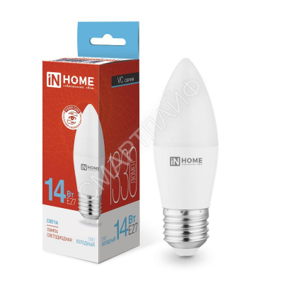 Лампа светодиодная LED-СВЕЧА-VC 14Вт E27 6500К 1330лм IN HOME 4690612047751 - Интернет-магазин СМАРТЛАЙФ