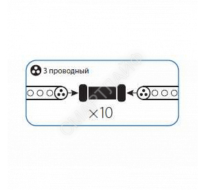 Коннектор "I"-образный для Дюралайта 3W 13мм (уп.10шт) Космос KOC-DL-3W13-CI - Интернет-магазин СМАРТЛАЙФ