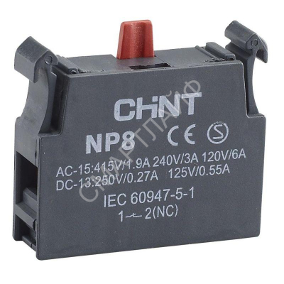 Блок контактный 1НЗ для NP8 (R) CHINT 669999 - Интернет-магазин СМАРТЛАЙФ