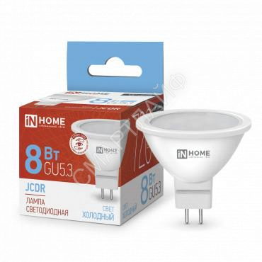 Лампа светодиодная LED-JCDR-VC 8Вт рефлектор 6500К холод. бел. GU5.3 720лм 230В IN HOME 4690612024721 - Интернет-магазин СМАРТЛАЙФ