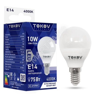 Лампа светодиодная 10Вт G45 4000К Е14 176-264В TOKOV ELECTRIC TKE-G45-E14-10-4K - Интернет-магазин СМАРТЛАЙФ