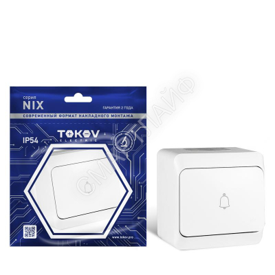 Кнопка звонка ОП Nix 10А IP54 250В бел. TOKOV ELECTRIC TKE-NX-DB-C01-IP54 - Интернет-магазин СМАРТЛАЙФ