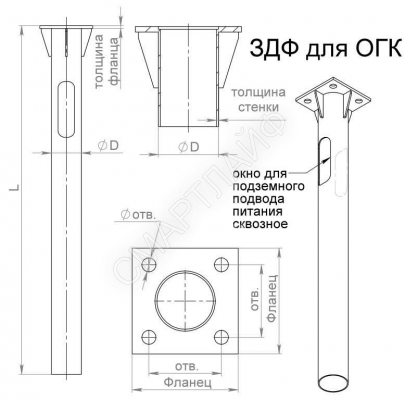 Деталь фундамента закладная ЗДФ-0.108-1.2(К170-130-4х14)-02 (для ОГК/ОКК-3/4/5) Пересвет В00000206 - Интернет-магазин СМАРТЛАЙФ