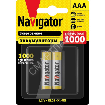 Аккумулятор AAA/HR03 94 462 NHR-1000-HR03-BP2 (блист.2шт) Navigator 94462 - Интернет-магазин СМАРТЛАЙФ