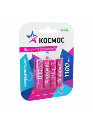 Аккумулятор AAA/R03 1100мА.ч Ni-MH (блист.4шт) КОСМОС KOCR03NIMH1100mAh4BL - Интернет-магазин СМАРТЛАЙФ