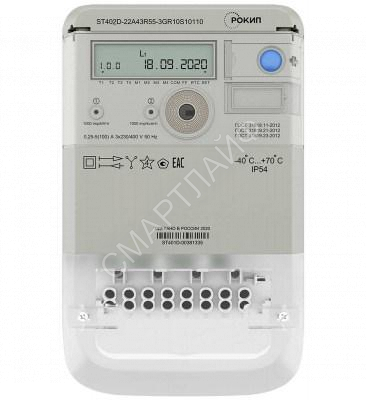 Счетчик ST402D 3ф класс точн. 0.5S/1.0 многотариф. RS-485 GSM/GPRS непосредств. вкл. на панель РОКИП ST402D - Интернет-магазин СМАРТЛАЙФ