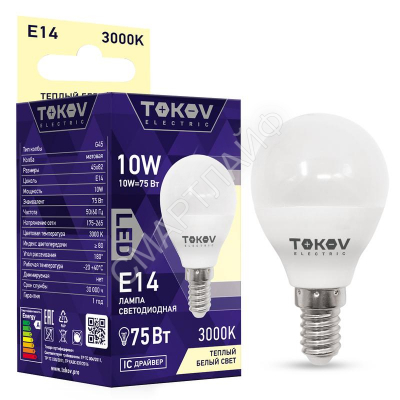 Лампа светодиодная 10Вт G45 3000К Е14 176-264В TOKOV ELECTRIC TKE-G45-E14-10-3K - Интернет-магазин СМАРТЛАЙФ