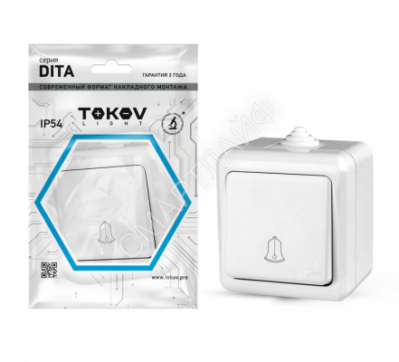 Кнопка звонка ОП Dita IP54 10А 250В бел. TOKOV ELECTRIC TKL-DT-DB-C01-IP54 - Интернет-магазин СМАРТЛАЙФ