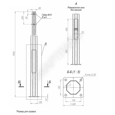 Опора ОГКлф-7.0(К200-150-4х20)-ц Пересвет В00004482 - smartlife-ural.ru – Екатеринбург