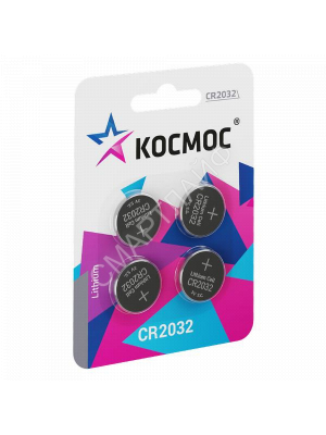 Элемент питания литиевый CR2032 4хBL (блист.4шт) КОСМОС KOC2032BL4 - Интернет-магазин СМАРТЛАЙФ