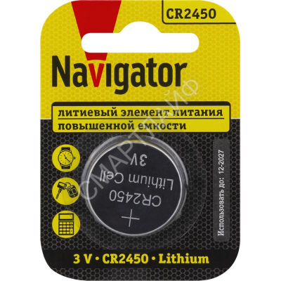 Элемент питания литиевый CR2450 93 824 NBT-CR2450-BP1 (блист.1шт) NAVIGATOR 93824 - Интернет-магазин СМАРТЛАЙФ