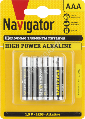 Элемент питания алкалиновый AAA/LR03 94 751 NBT-NE-LR03-BP4 (блист.4шт) Navigator 94751 - Интернет-магазин СМАРТЛАЙФ