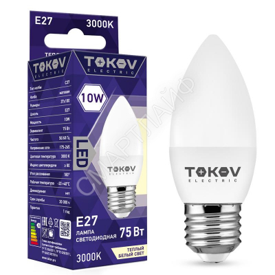 Лампа светодиодная 10Вт С37 3000К Е27 176-264В TOKOV ELECTRIC TKE-C37-E27-10-3K - Интернет-магазин СМАРТЛАЙФ