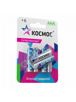 Элемент питания алкалиновый AAA/LR03 BP-6 (блист.6шт) КОСМОС KOCLR03BL6 - Интернет-магазин СМАРТЛАЙФ