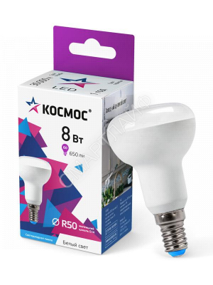 Лампа светодиодная R50 8Вт 6500К E14 220В КОСМОС Lksm_LED8wR50E1465 - Интернет-магазин СМАРТЛАЙФ