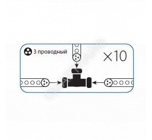 Коннектор "T"-образный для Дюралайта 3W 13мм (уп.10шт) Космос KOC-DL-3W13-CT - Интернет-магазин СМАРТЛАЙФ