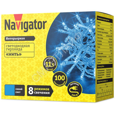 Гирлянда светодиодная 14 026 NGF-S01-100B-10-11.5m-230-C8-TR-IP20 Navigator 14026 - Интернет-магазин СМАРТЛАЙФ