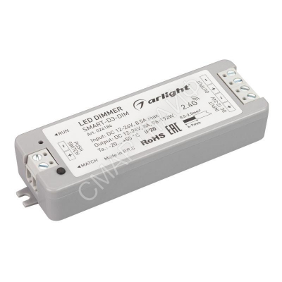 Диммер SMART-D3-DIM (12-24В 8А 2.4G) (IP20 пластик 5 лет) Arlight 024184 - Интернет-магазин СМАРТЛАЙФ