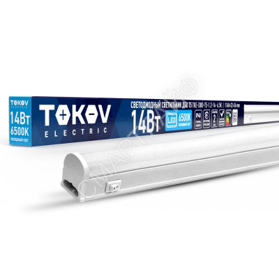 Светильник светодиодный ДБО Т5 14Вт 6.5К IP40 TOKOV ELECTRIC TKE-DBO-T5-1.2-14-6.5K - Интернет-магазин СМАРТЛАЙФ