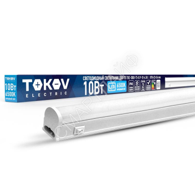 Светильник светодиодный ДБО Т5 10Вт 6.5К IP40 TOKOV ELECTRIC TKE-DBO-T5-0.9-10-6.5K - Интернет-магазин СМАРТЛАЙФ