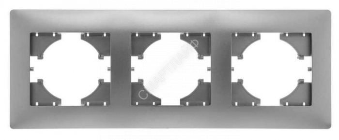 Рамка 3-м Bravo серебр. GUSI С1030-004 - Интернет-магазин СМАРТЛАЙФ