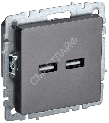 Розетка BRITE USB A+A 3.1А РЮ10-1-БрС механизм сталь IEK BR-U21-D31-K46 - Интернет-магазин СМАРТЛАЙФ