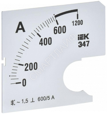 Шкала сменная для амперметра Э47 600/5А-1.5 72х72мм IEK IPA10D-SC-0600 - Интернет-магазин СМАРТЛАЙФ
