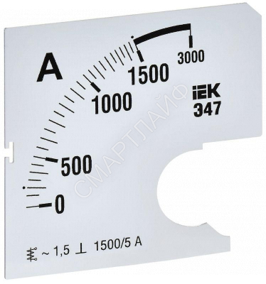 Шкала сменная для амперметра Э47 1500/5А-1.5 72х72мм IEK IPA10D-SC-1500 - Интернет-магазин СМАРТЛАЙФ
