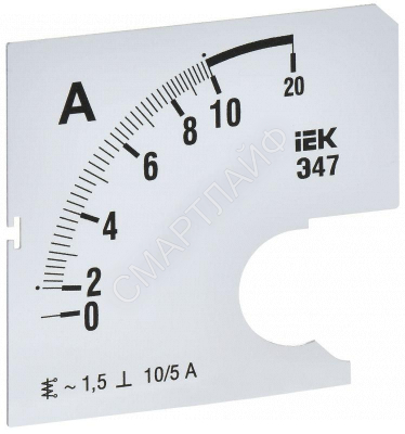 Шкала сменная для амперметра Э47 10/5А-1.5 72х72мм IEK IPA10D-SC-0010 - Интернет-магазин СМАРТЛАЙФ