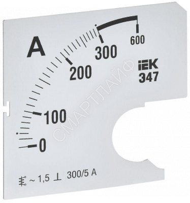 Шкала сменная для амперметра Э47 300/5А-1.5 72х72мм IEK IPA10D-SC-0300 - Интернет-магазин СМАРТЛАЙФ