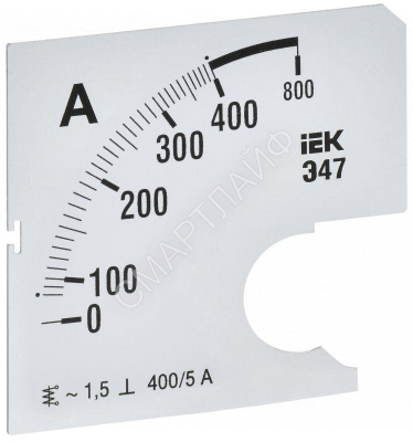 Шкала сменная для амперметра Э47 400/5А-1.5 72х72мм IEK IPA10D-SC-0400 - Интернет-магазин СМАРТЛАЙФ