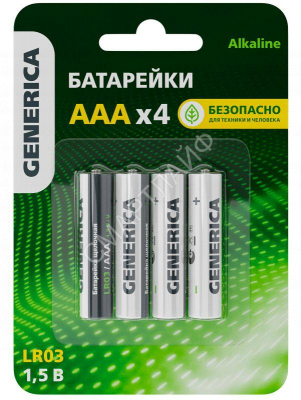 Элемент питания алкалиновый AAA/LR03 Alkaline (блист.4шт) GENERICA ABT-LR03-ST-L04-G - Интернет-магазин СМАРТЛАЙФ