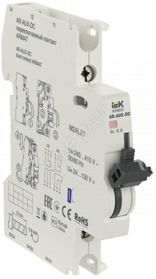 Контакт переключаемый AR-AUX-DC 240...415В ARMAT IEK AR-AUX-DC-240-415 - Интернет-магазин СМАРТЛАЙФ