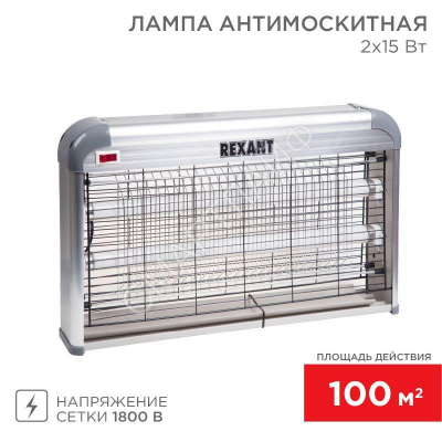 Лампа антимоскитная до 100кв.м Rexant 71-0056 - smartlife-ural.ru – Екатеринбург