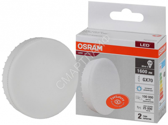 Лампа светодиодная LED Value LVGX70150 20SW/865 20Вт GX70 230В 10х1 RU OSRAM 4058075582453 - Интернет-магазин СМАРТЛАЙФ