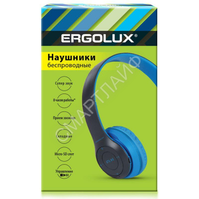 Наушники накладные с микрофоном беспроводные ELX-BTHP01-C06 FM MP3 коробка син. ERGOLUX 15357 - Интернет-магазин СМАРТЛАЙФ