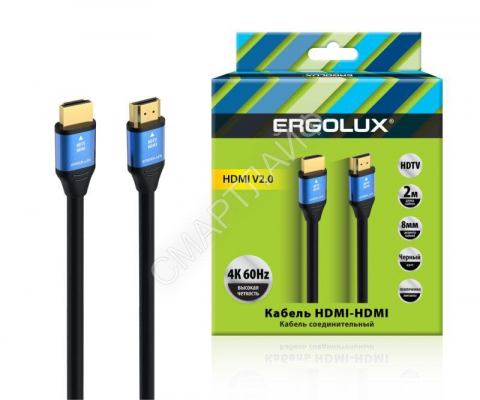 Кабель видео HDMI-HDMI ELX-VC01-HDMI 4К 60Гц 2м PVC+металл коробка черн. Ergolux 15299 - Интернет-магазин СМАРТЛАЙФ