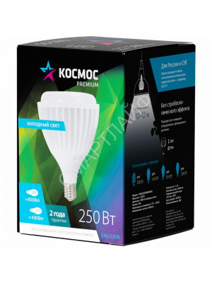 Лампа светодиодная KOSMOS premium HW LED 250Вт 6500К E40 220В КОСМОС KHWLED250WE4065 - Интернет-магазин СМАРТЛАЙФ