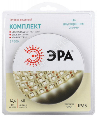 Комплект светодиодной ленты 5050kit-14.4-60-12-IP65-2700 тепл. бел. 12В (в комплекте: LED лента на двустороннем скотче; источник питания; коннекторы) (уп.5м) Эра Б0043069 - Интернет-магазин СМАРТЛАЙФ