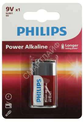 Элемент питания алкалиновый "крона" 6LR61 9В Power (блист. 1шт) Philips Б0062717 - Интернет-магазин СМАРТЛАЙФ