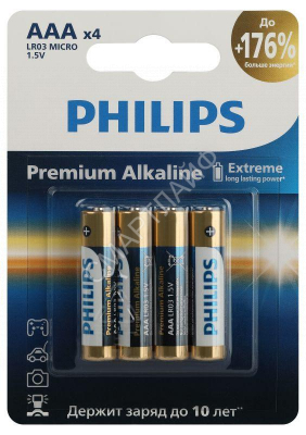 Элемент питания алкалиновый AAA/LR03 1.5В Premium (блист. 4шт) Philips Б0062755 - Интернет-магазин СМАРТЛАЙФ