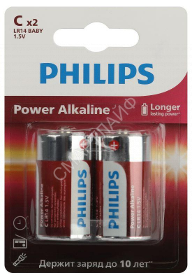 Элемент питания алкалиновый C/LR14 1.5В Power (блист. 2шт) Philips Б0062687 - Интернет-магазин СМАРТЛАЙФ