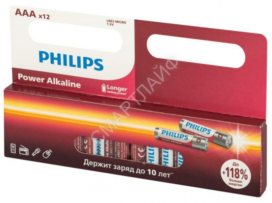 Элемент питания алкалиновый AAA/LR03 1.5В Power (блист. 12шт) Philips Б0064681 - Интернет-магазин СМАРТЛАЙФ