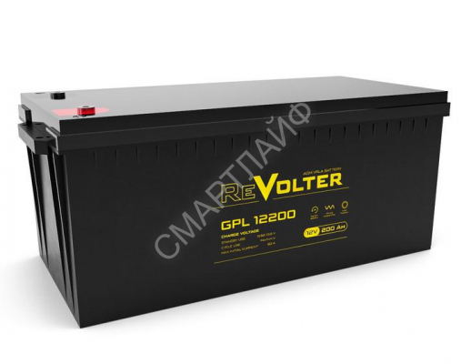 Аккумулятор 12В 200А.ч REVOLTER GPL 12200 - Интернет-магазин СМАРТЛАЙФ