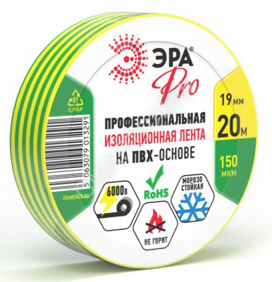 Изолента ПВХ 19ммх20м PRO150YG ПВХ 150мкм проф. желт./зел. Эра Б0057290 - Интернет-магазин СМАРТЛАЙФ